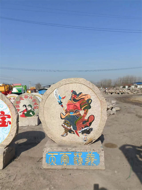 磨盤刻字價錢