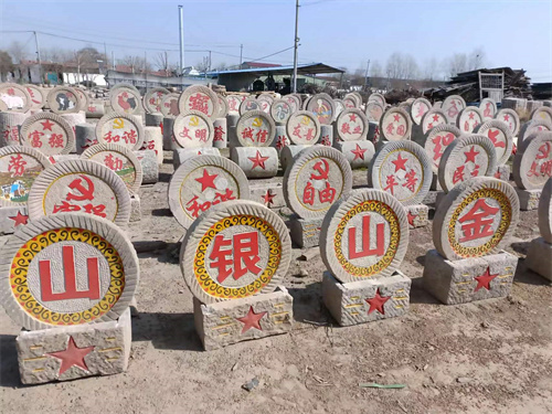 磨盤刻字廠家